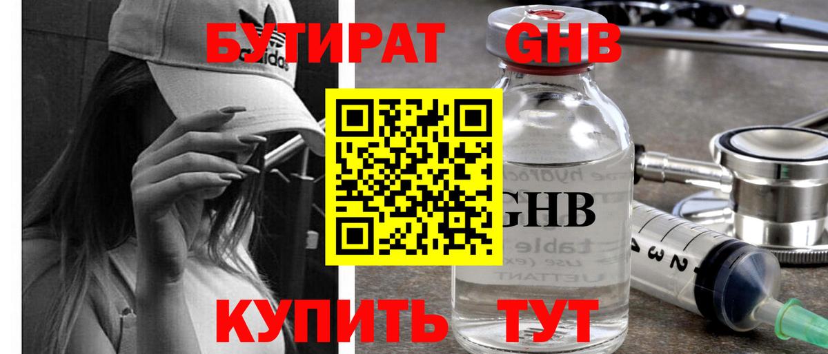 МДМА  Канабис  Cocaine  Вход с VPN  Меф МЯУ МЯУ кристаллы  Черняховск  Гашиш 