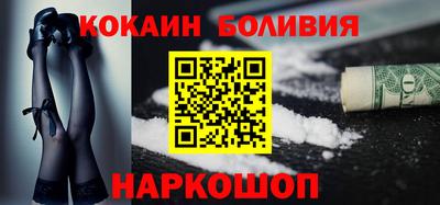 меф Будённовск