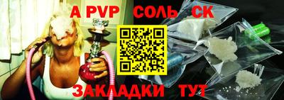 меф Будённовск