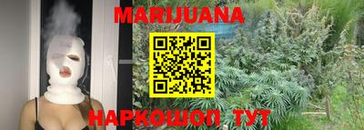 меф Будённовск