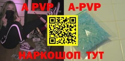 меф Будённовск