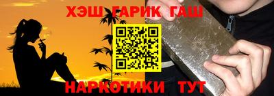 меф Будённовск