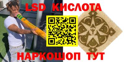 меф Будённовск