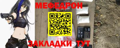 2c-b Моздок