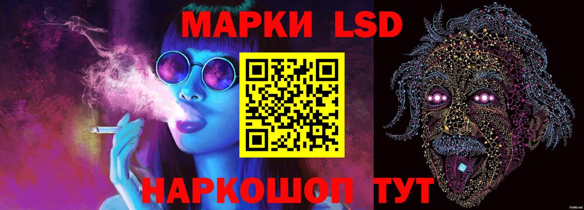 Лсд 25 экстази кислота  kraken   Черняховск  Вход с VPN  ЛСД экстази кислота 