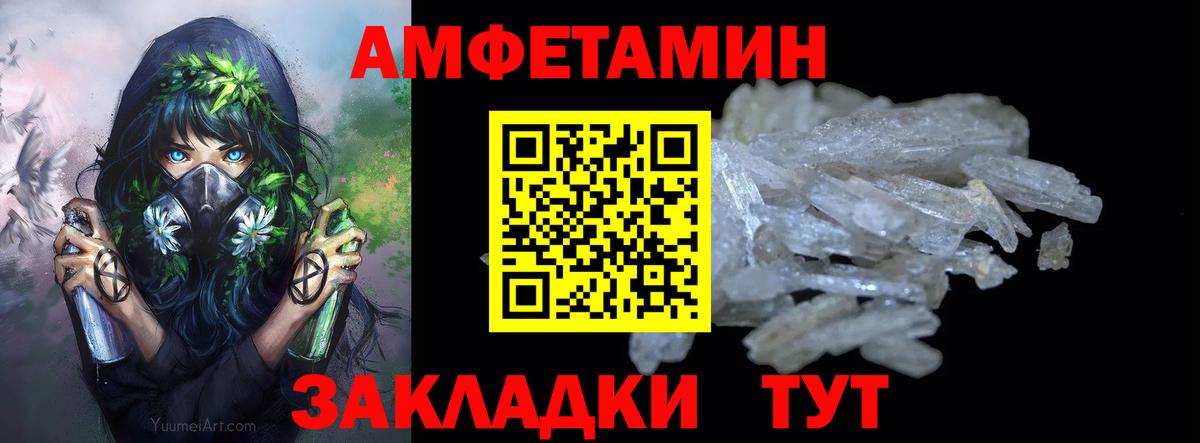 Черняховск  МЕТАМФЕТАМИН пудра  МЕТАМФЕТАМИН пудра  Вход с VPN 