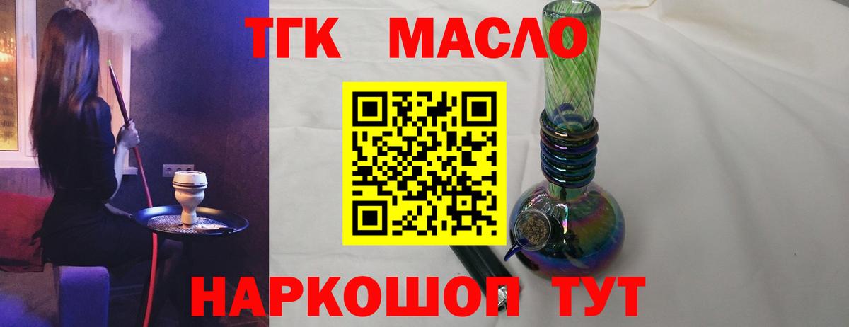 ТГК Wax  мега рабочий сайт  Черняховск  ТГК Wax  Вход с VPN 