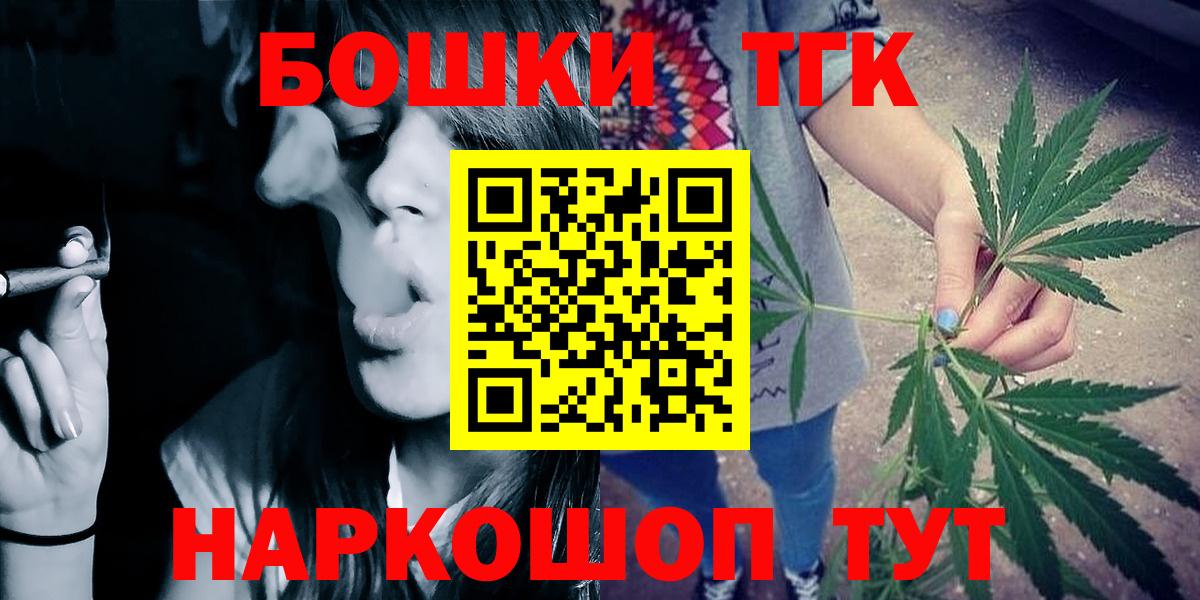 Каннабис конопля  Канабис Ganja  Вход с VPN  Канабис семена  Бошки Шишки Amnesia  Черняховск 